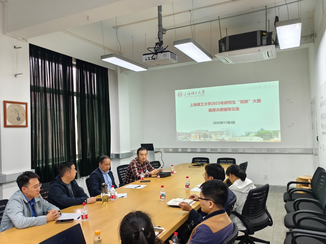 全國決賽校內(nèi)輔導(dǎo)交流會