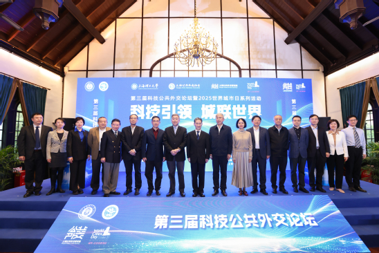 與會領(lǐng)導(dǎo)嘉賓合影