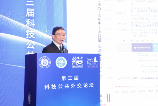 周瑋生作主旨報告