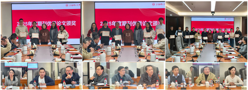 頒獎(jiǎng)現(xiàn)場(chǎng)