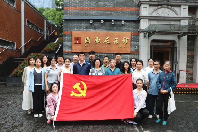 國(guó)歌展示館合照