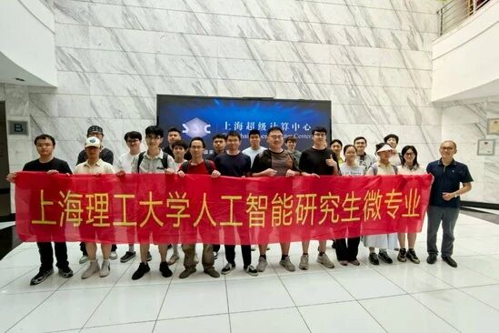 第二屆“人工智能”研究生微專業(yè)學員開展實踐