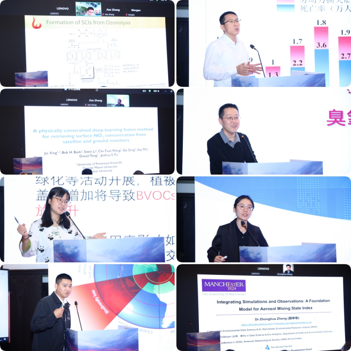 與會(huì)專家學(xué)者分享最新成果及創(chuàng)新點(diǎn)