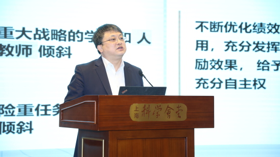 上海理工大學(xué)副校長張眾作報(bào)告