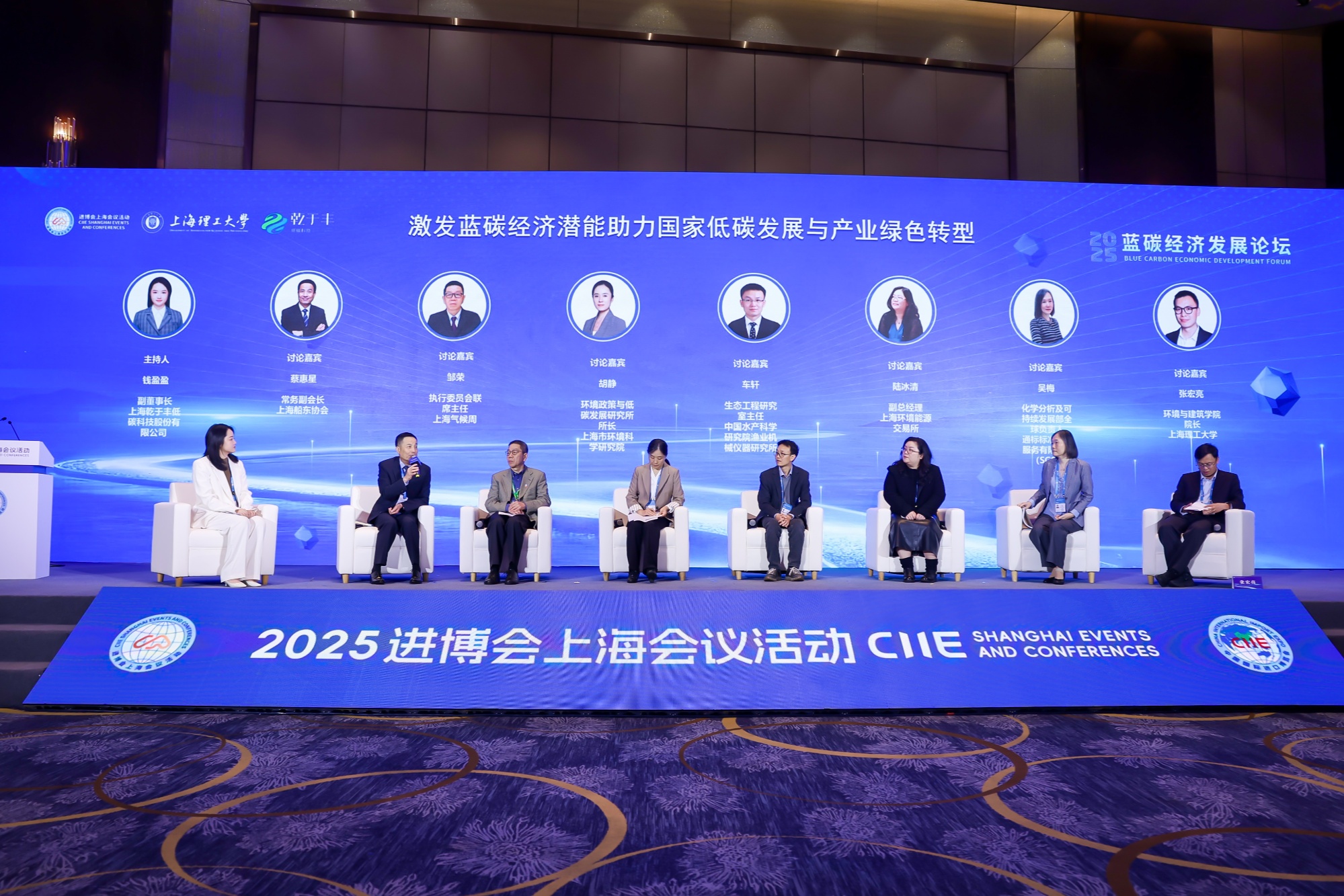 圓桌環(huán)節(jié)圍繞“激發(fā)藍碳經(jīng)濟潛能，助力國家低碳發(fā)展與產(chǎn)業(yè)綠色轉(zhuǎn)型”展開深度對話