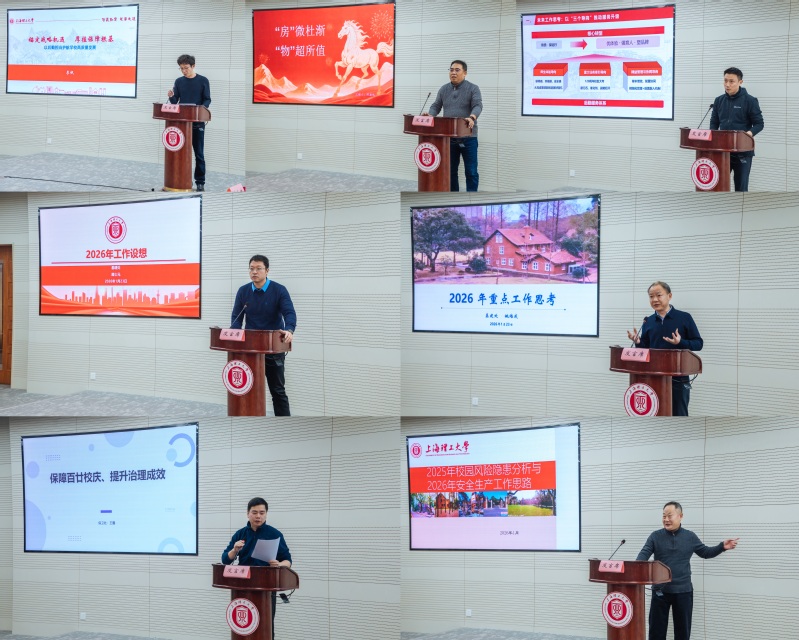 部門中層副職干部專題匯報(bào)