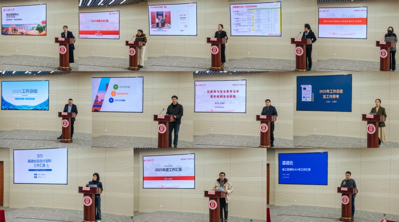 各部門內(nèi)設(shè)機(jī)構(gòu)負(fù)責(zé)人工作匯報(bào)