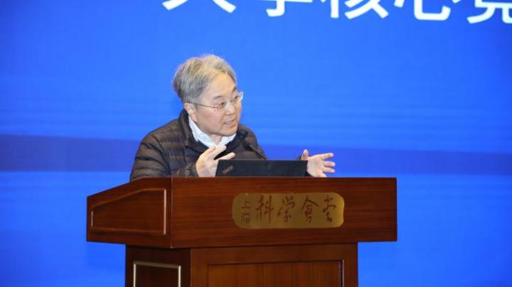 上海科技大學(xué)常務(wù)副校長印杰作報(bào)告