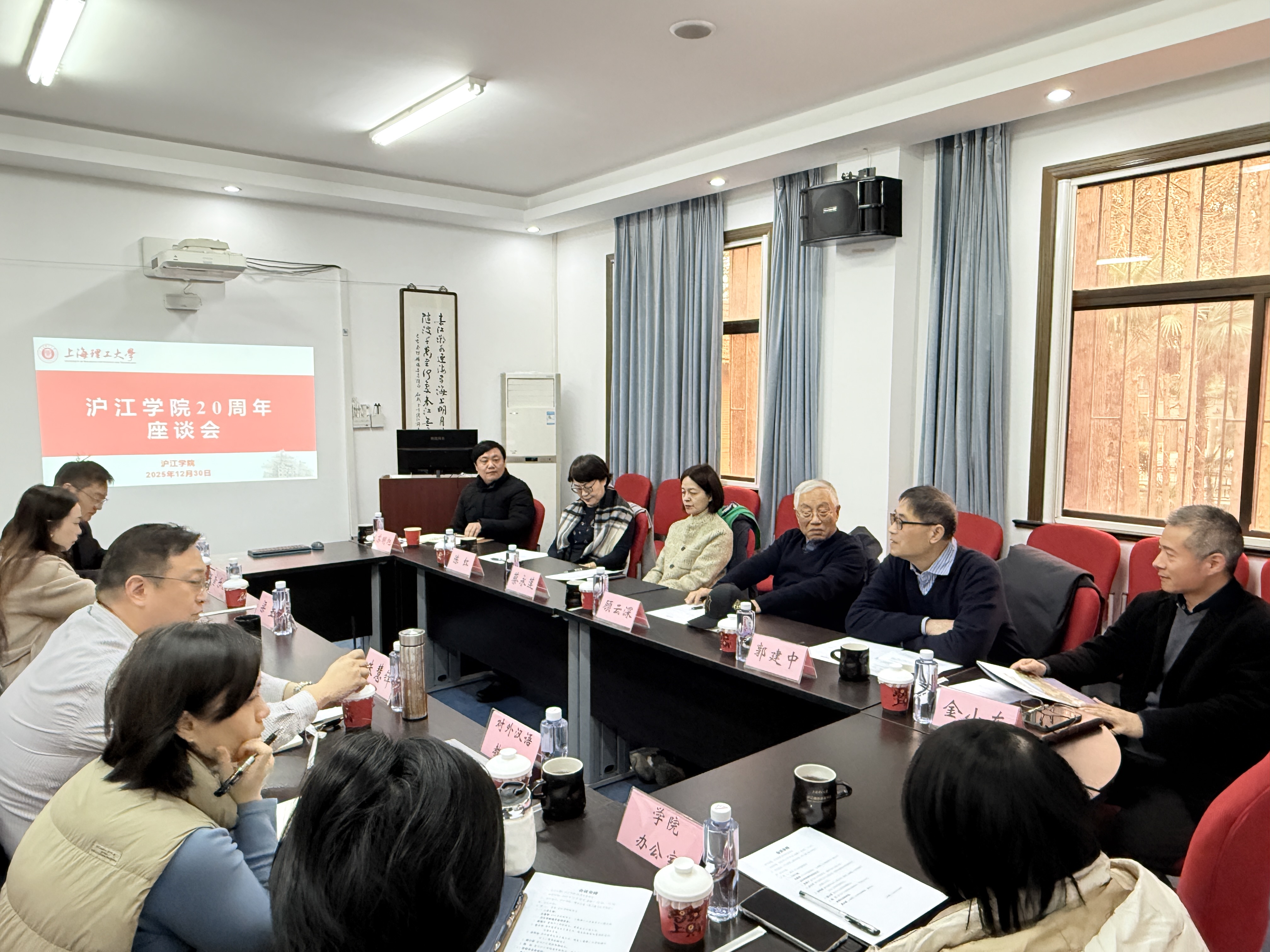 研討會(huì)現(xiàn)場(chǎng)