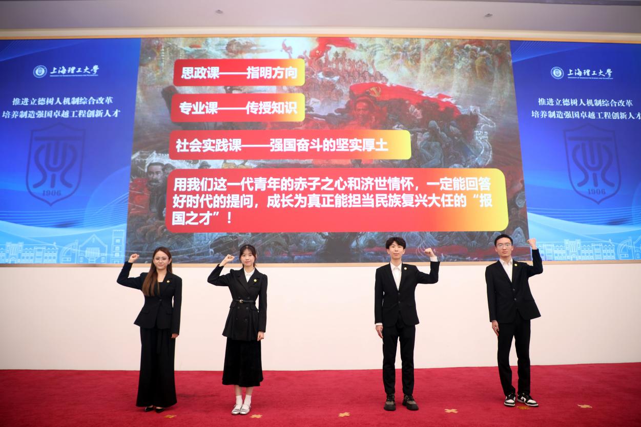 師生團隊以實踐創(chuàng)新為專題講授思政金課